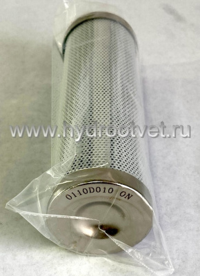 0110D010BH4HC - Фильтроэлемент для напорного фильтра